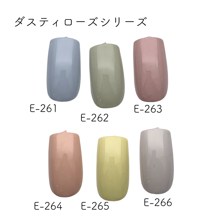 KOKOIST EXCEL LINE カラージェル 2.5g E-264 ダスティマリーゴールド