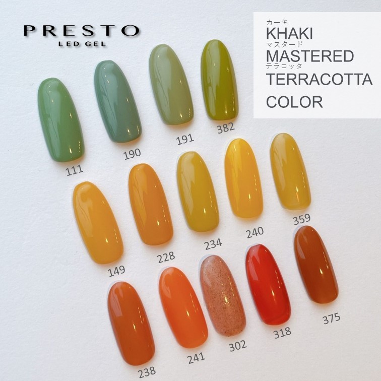 PRESTO ブラッシュオンカラージェル 375