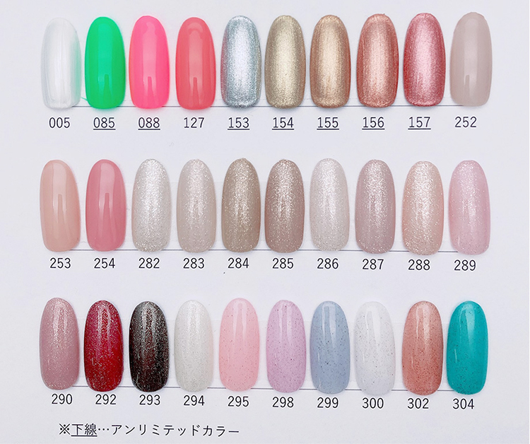 PRESTO ブラッシュオンカラージェル 282
