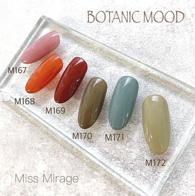 生産終了 Miss Mirage M168 2.5g 蜜色