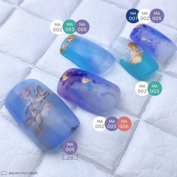 PRESTO アンリミテッドカラー MA003 2.7g