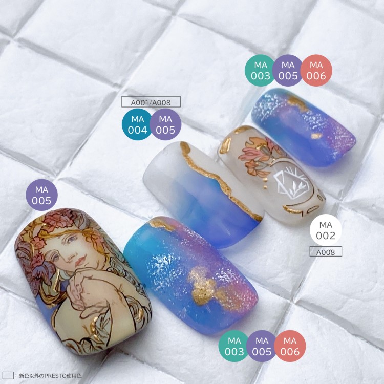 PRESTO アンリミテッドカラー MA003 2.7g