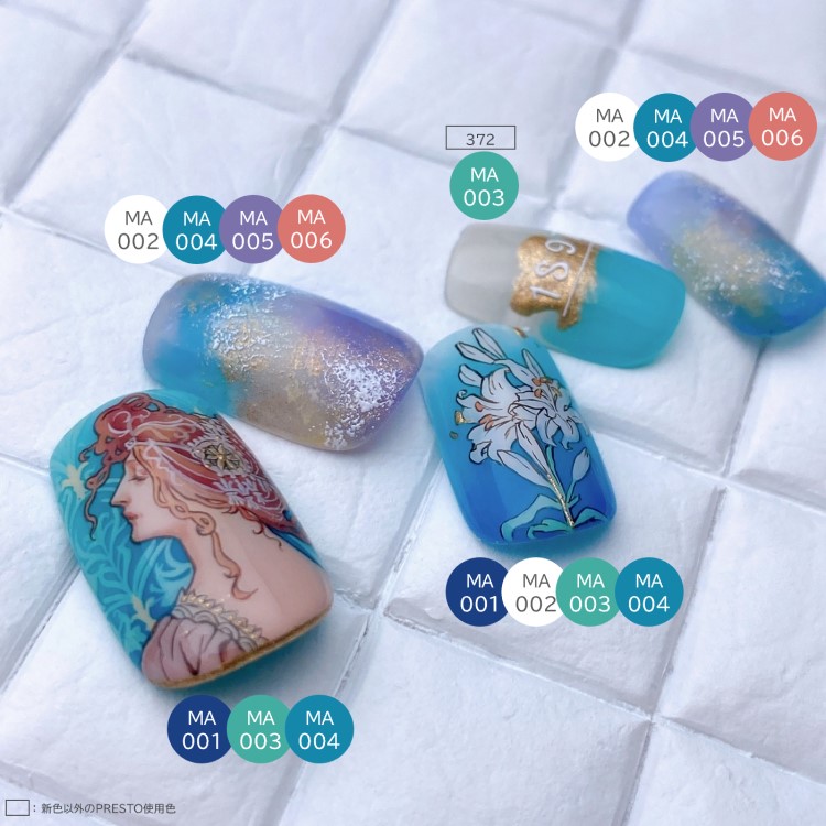PRESTO アンリミテッドカラー MA004 2.7g