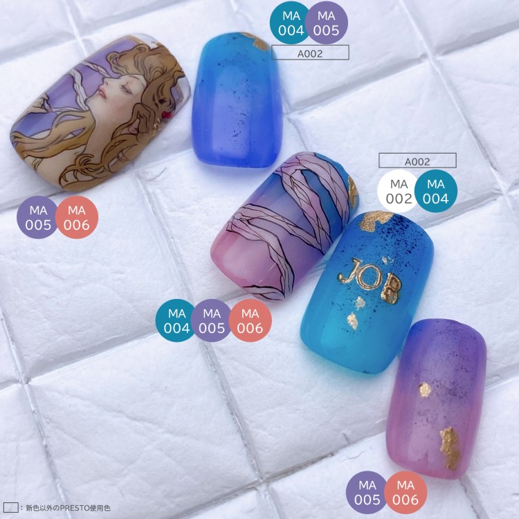 PRESTO アンリミテッドカラー MA004 2.7g