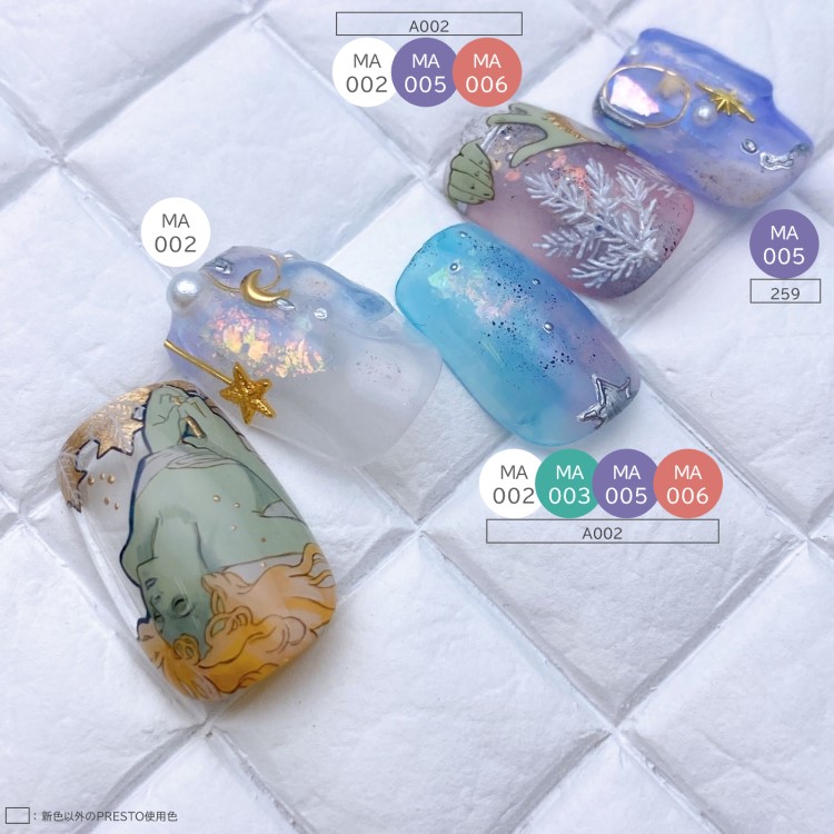 PRESTO アンリミテッドカラー MA005 2.7g