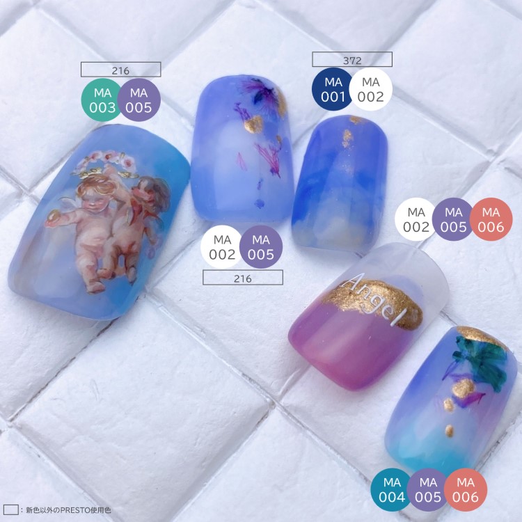 PRESTO アンリミテッドカラー MA005 2.7g
