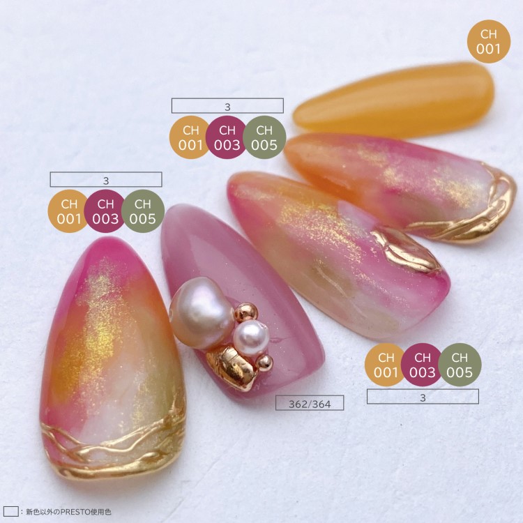 PRESTO アンリミテッドカラー CH001 2.7g