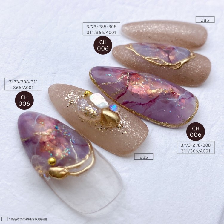 ネイル用品激安通販ショップ MsNail / PRESTO カラージェル 2.7g