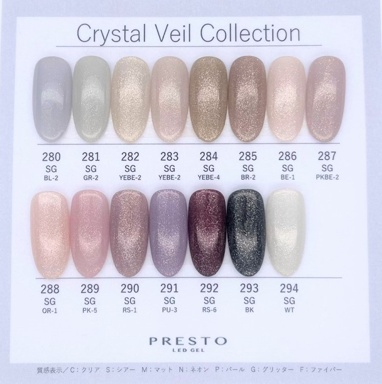 PRESTO ブラッシュオンカラージェル 281