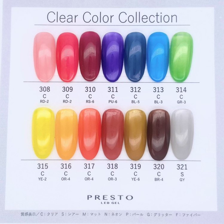 PRESTO ブラッシュオンカラージェル 318