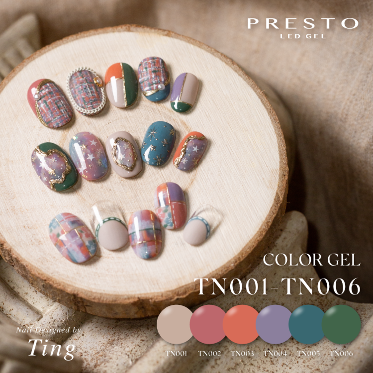 PRESTO アンリミテッドカラー TN001 2.7g