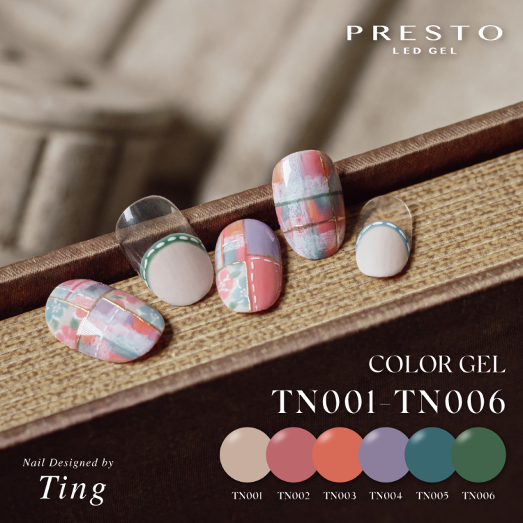 PRESTO アンリミテッドカラー TN001 2.7g