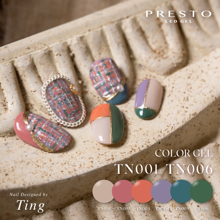PRESTO アンリミテッドカラー TN001 2.7g