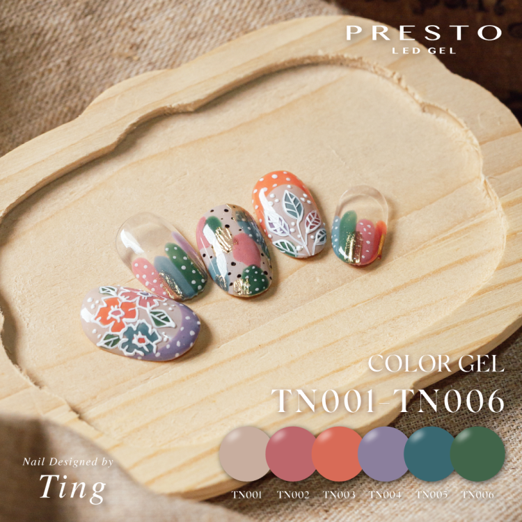 PRESTO アンリミテッドカラー TN004 2.7g