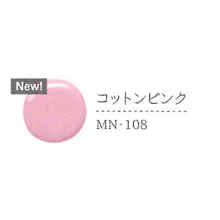 MIYUNANA 水性ネイル コットンピンク
