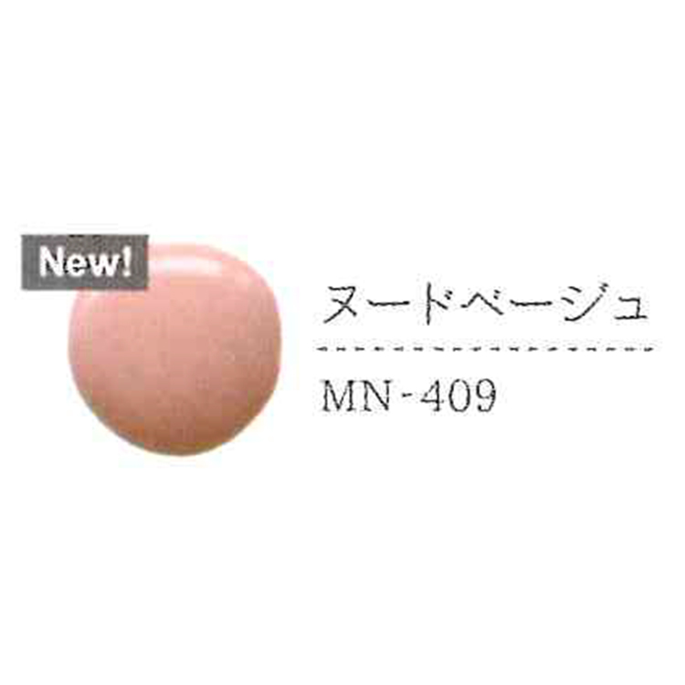 取扱終了 MIYUNANA 水性ネイル ヌードベージュ | Nail Labo