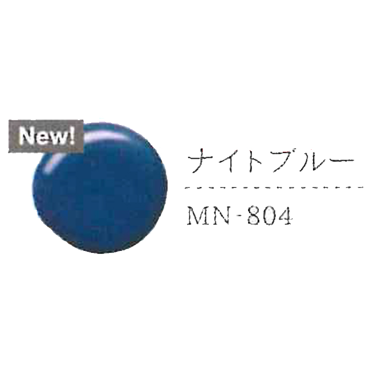 取扱終了 MIYUNANA 水性ネイル ナイトブルー