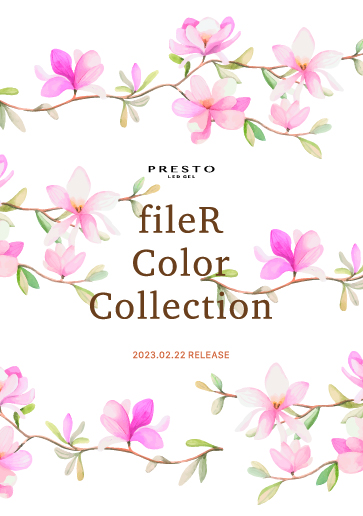 PRESTO アンリミテッドカラー FR004 2.7g