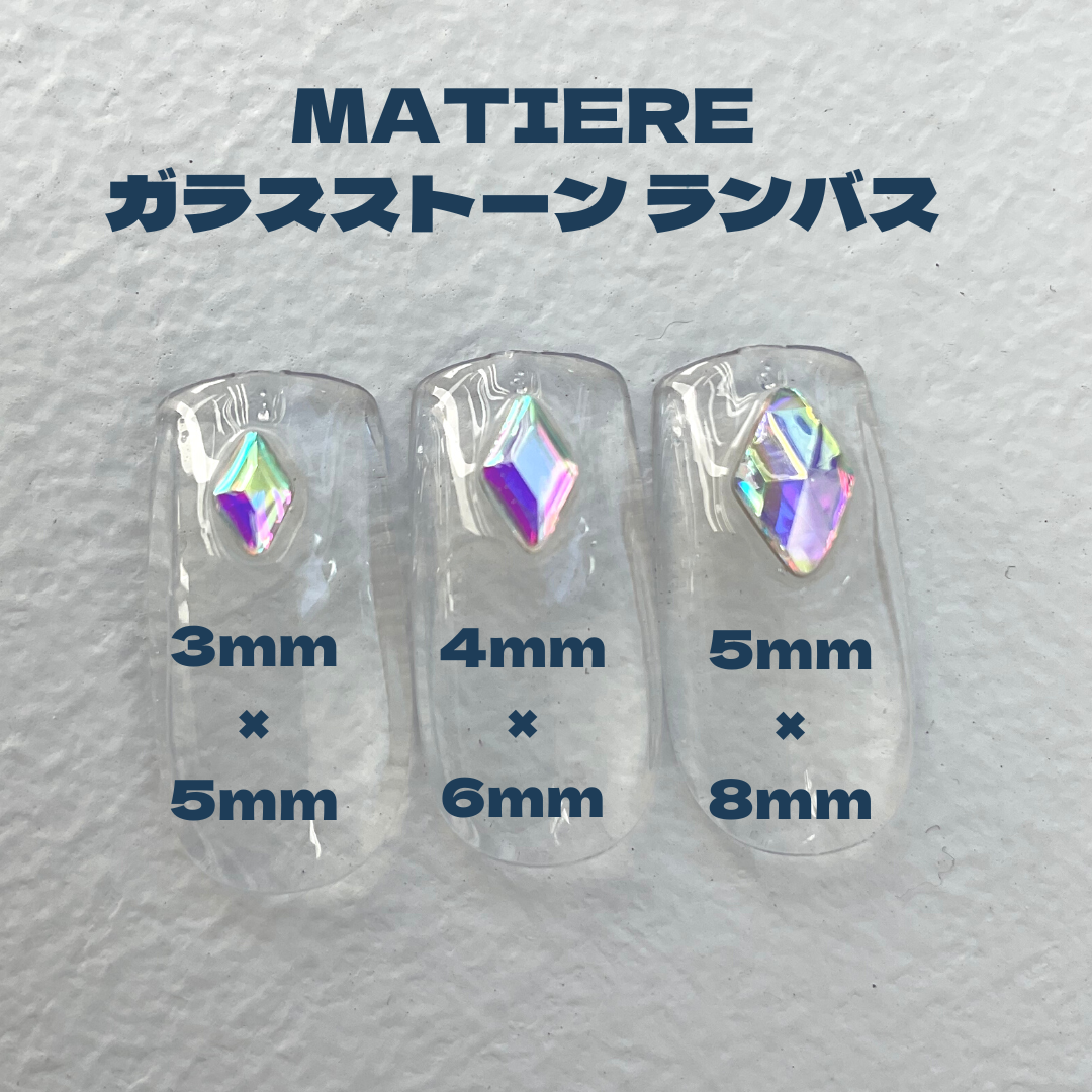 取扱終了 MATIERE ガラスストーン ランバス 5×8 ブルーオーロラ