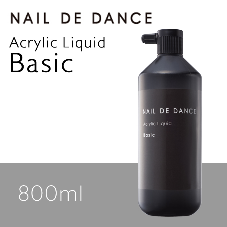 NAIL DE DANCE 【NEW】アクリルリキッド ベーシック 800ml