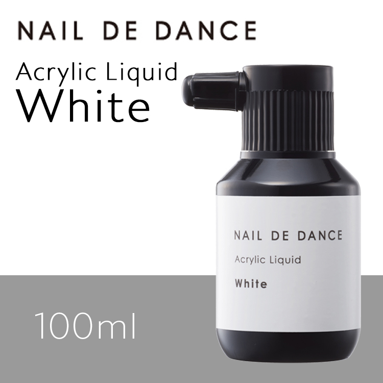 NAIL DE DANCE 【NEW】アクリルリキッド ホワイト 100ml | Nail Labo