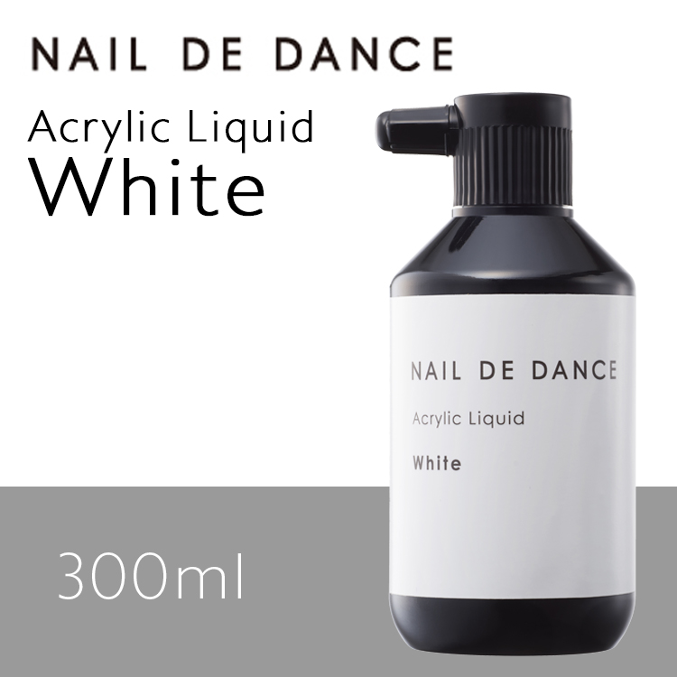 NAIL DE DANCE 【NEW】アクリルリキッド ホワイト 800ml | Nail Labo 