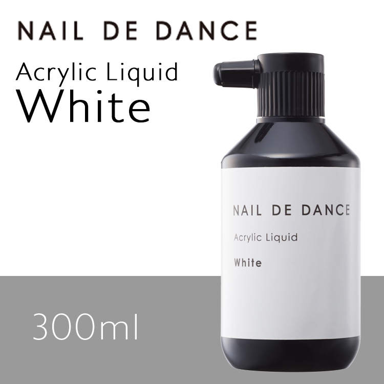 NAIL DE DANCE 【NEW】アクリルリキッド ホワイト 300ml