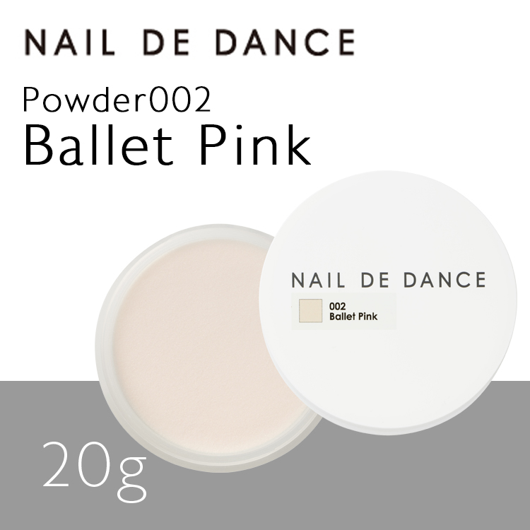 NAIL DE DANCE 【NEW】パウダー 002 バレエピンク 20g