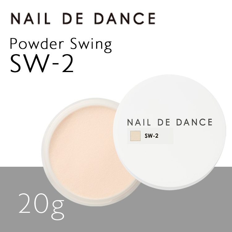 NAIL DE DANCE パウダー スウィング SW-2 20g
