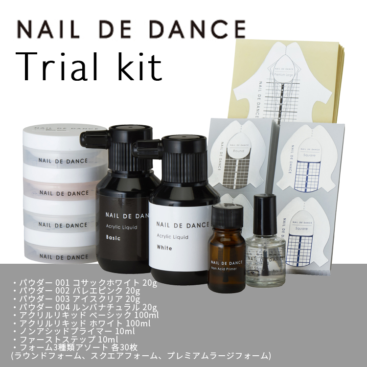 Nail de Dance(ネイルデダンス) Nail de Dance トライアルキット Type A セット 11個アソート