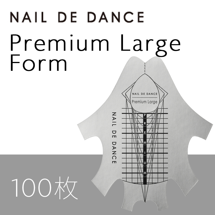 NAIL DE DANCE 【NEW】プレミアムラージフォーム 100枚
