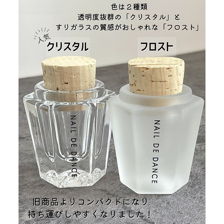 NAIL DE DANCE ダッペンディッシュ クリスタル