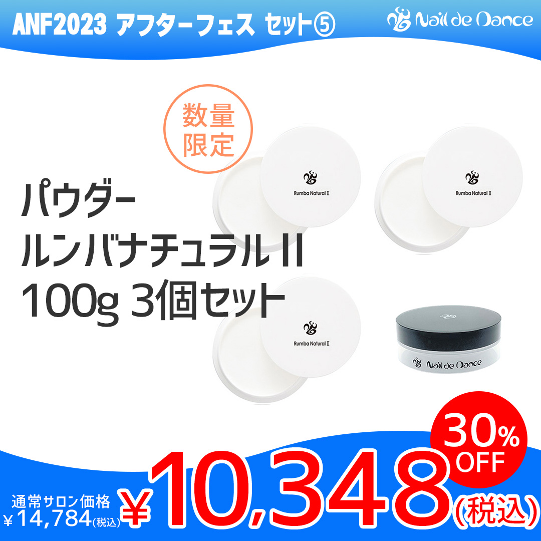 Nail de Dance(ネイルデダンス) | Nail Labo Online Shop ネイルラボ