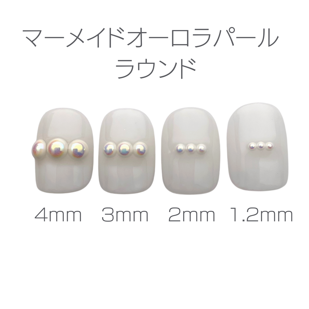 Nail Labo マーメイドオーロラパール ラウンド1.2mm