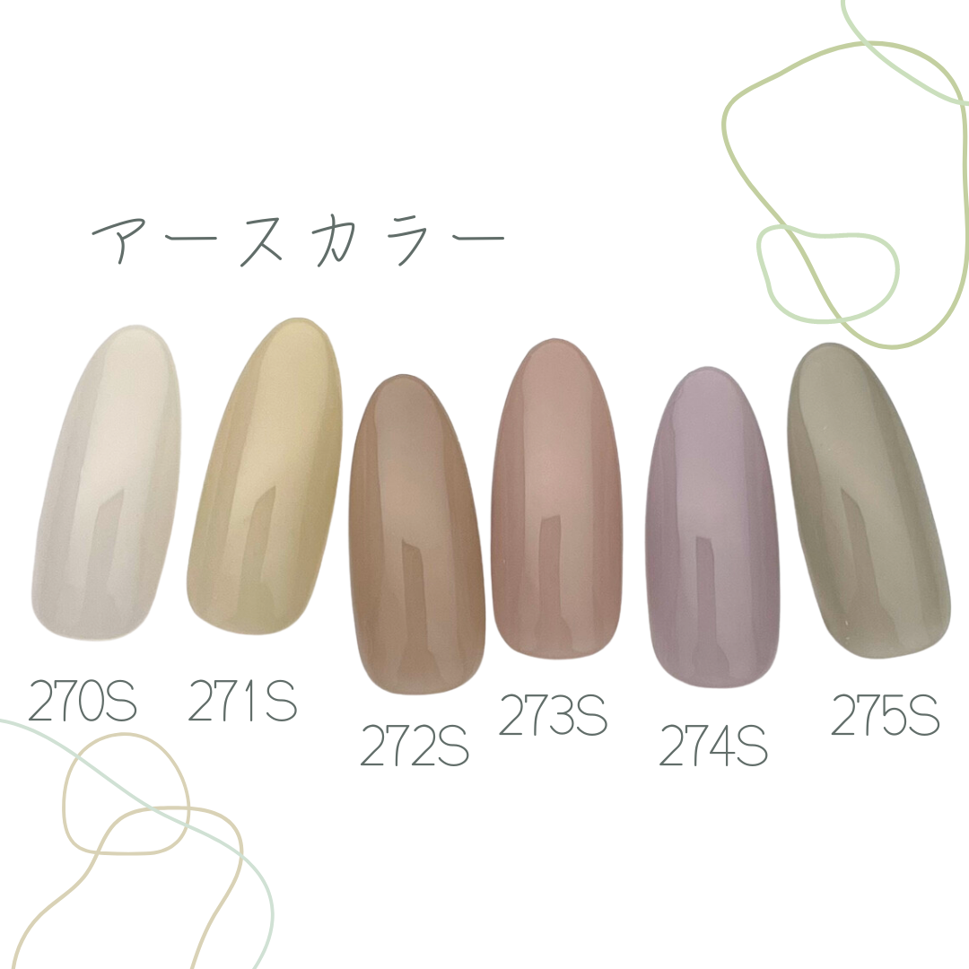 ジェルグラフ 274S グラベル