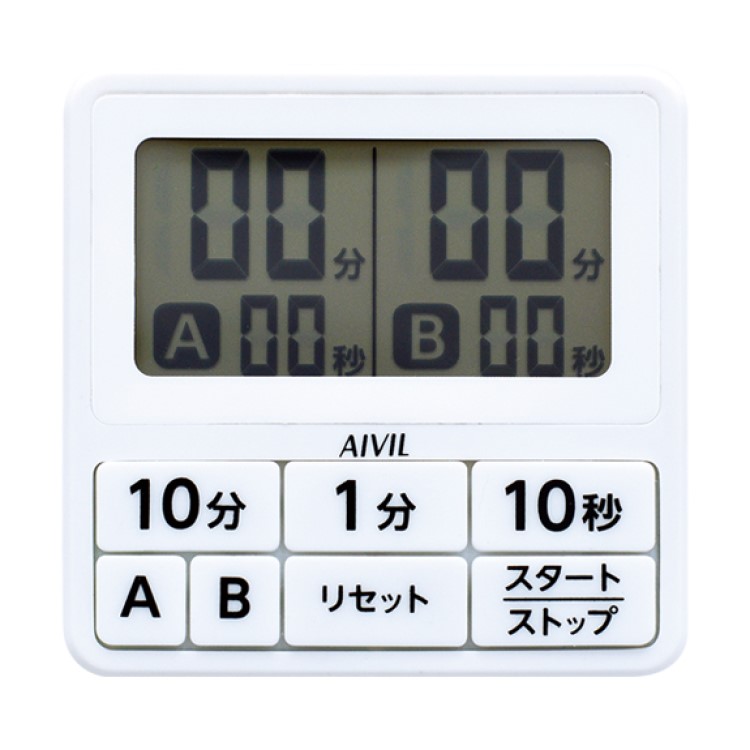 アイビル 15秒ダブルタイマー ホワイト