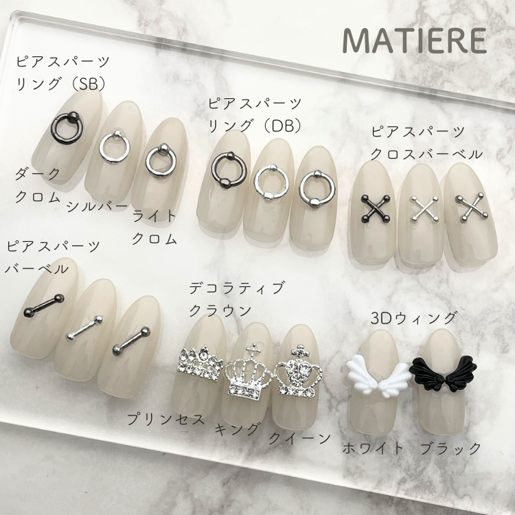 MATIERE 3Dウィング ブラック