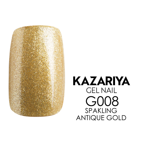 KAZARIYA ジェルネイル 4g G008 SPAKLING ANTIQUE GOLD