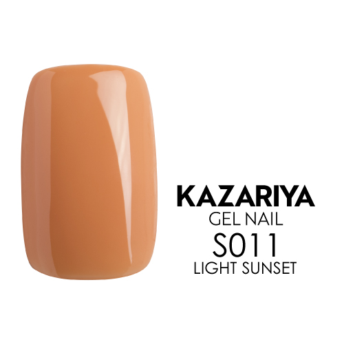 KAZARIYA ジェルネイル 4g S011 LIGHT SUNSET
