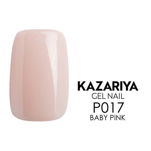 KAZARIYA ジェルネイル 4g P017 BABY PINK