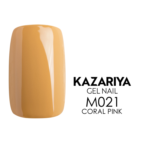 KAZARIYA ジェルネイル 4g M021 CORAL PINK