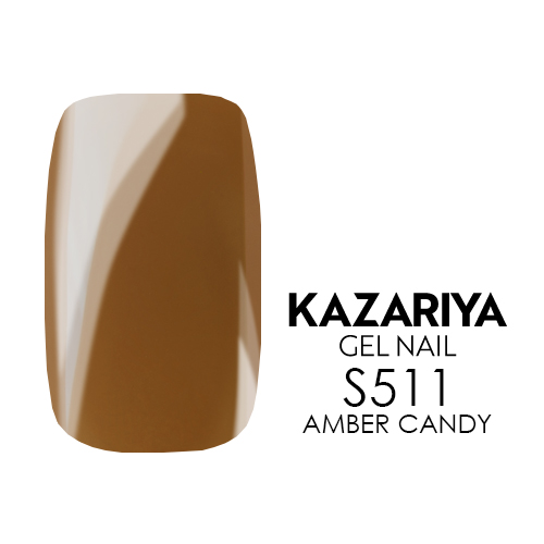 KAZARIYA SHE ジェルネイル 4g S511 AMBER CANDY