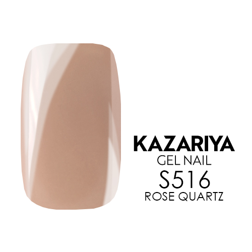KAZARIYA SHE ジェルネイル 4g S516 ROSE QUARTZ