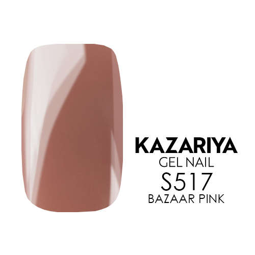 KAZARIYA SHE ジェルネイル 4g S517 BAZAAR PINK