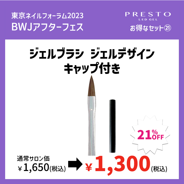 その他 Nail Labo Online Shop ネイルラボ オンラインショップ ココイスト KOKOIST スモールタップ筆(キャップ付)