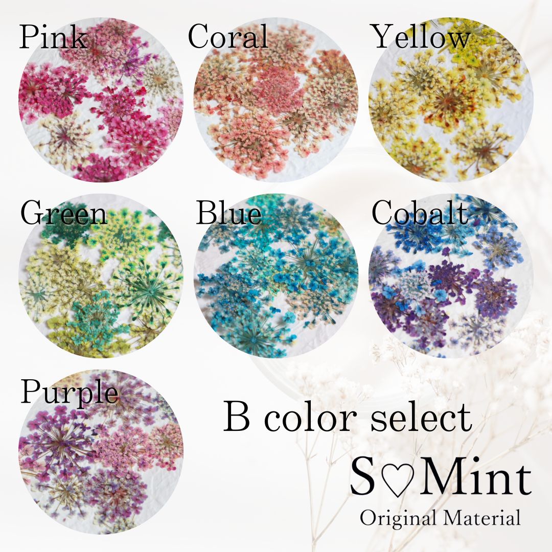 SMint Lace Flower Color Select Purple