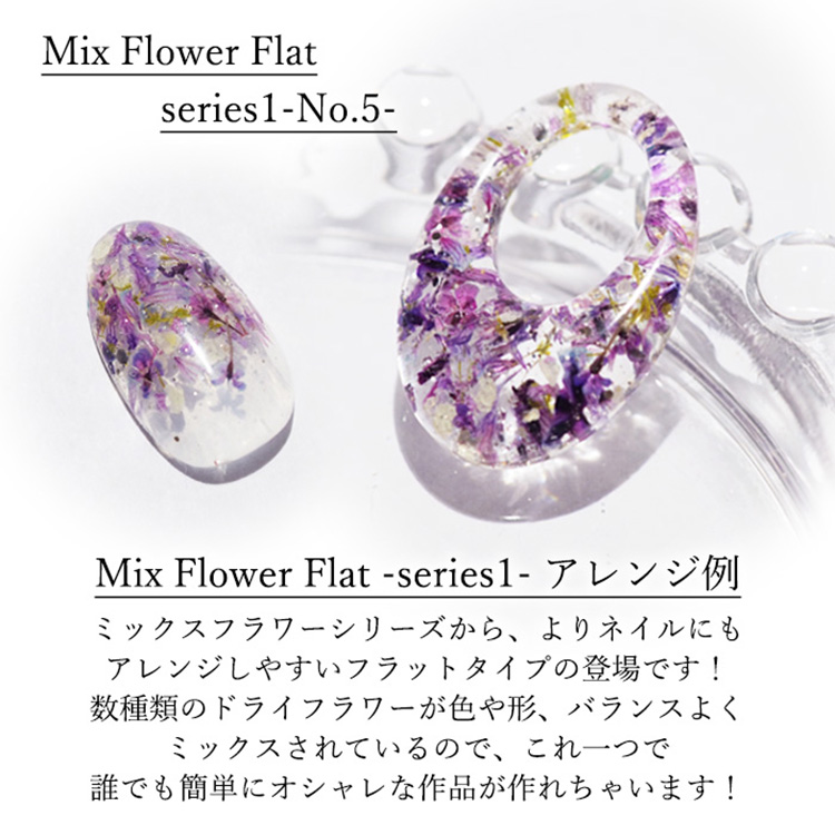 完売アイテム 極美品！ NON TOKYO フラワー ブレード ショルダー
