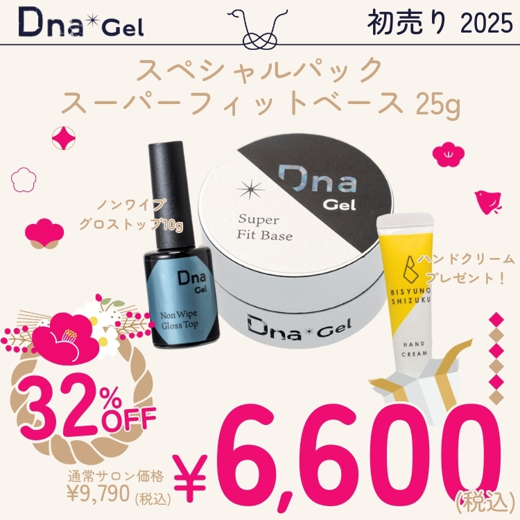 enoi×megbabyスペシャルコラボネイルカラージェル エラバイシャイニー