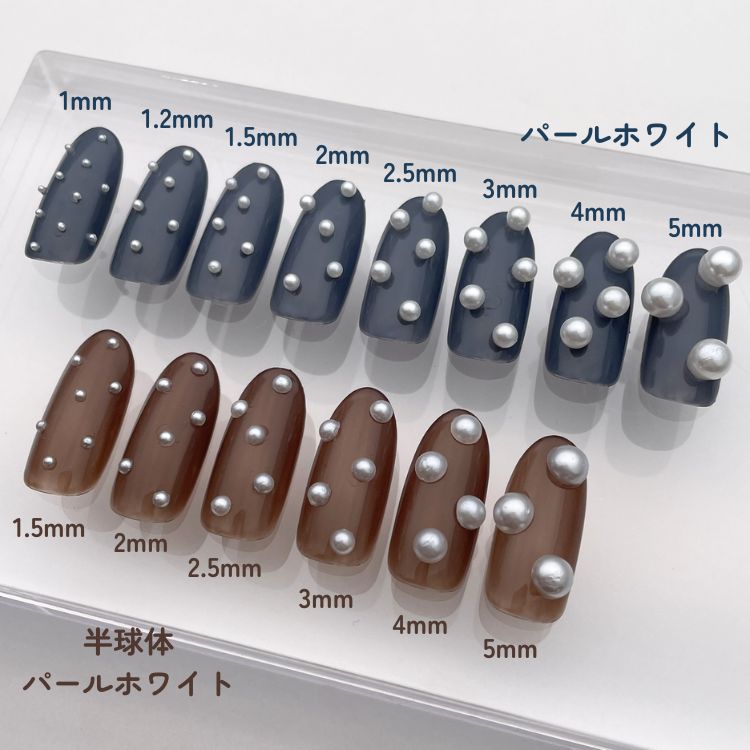 MATIERE 半球体パール ホワイト 3mm