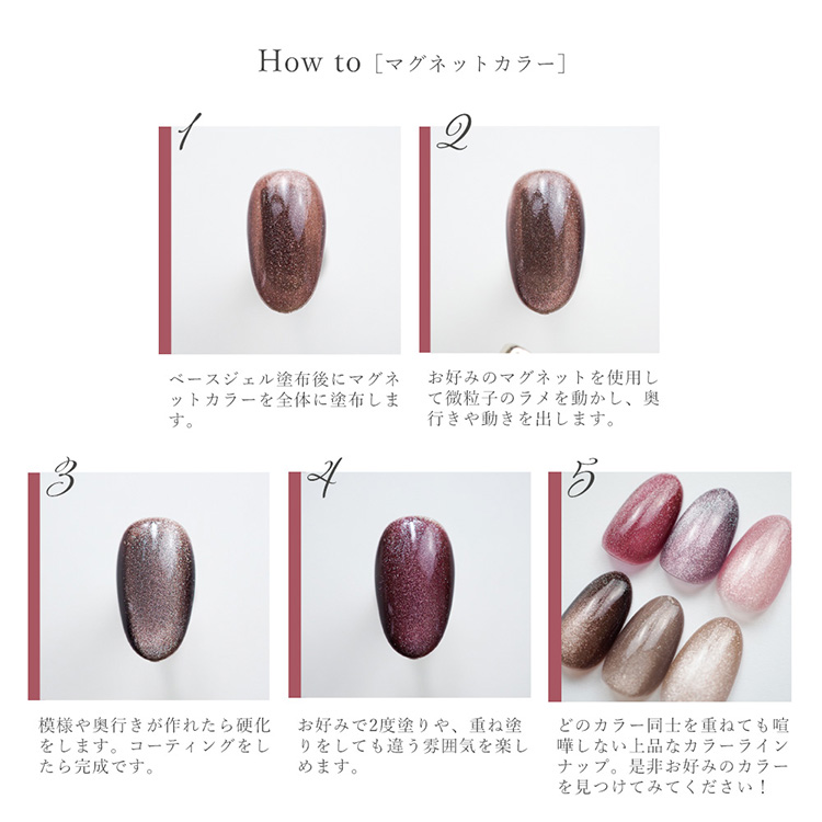 邦楽 Prompts solstice/Fracture/ Magenta Smile 取扱終了 SMint Gel マグネットカラー 7ml SMG-3 | Nail Labo Online